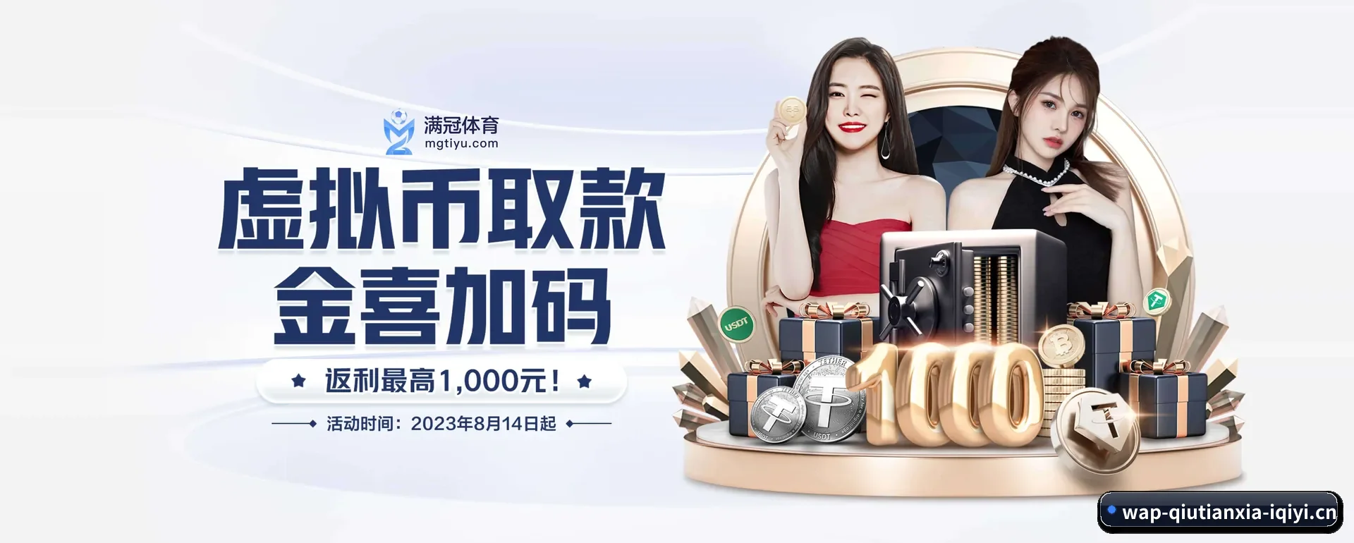 五大服务分区,信息按项目类别