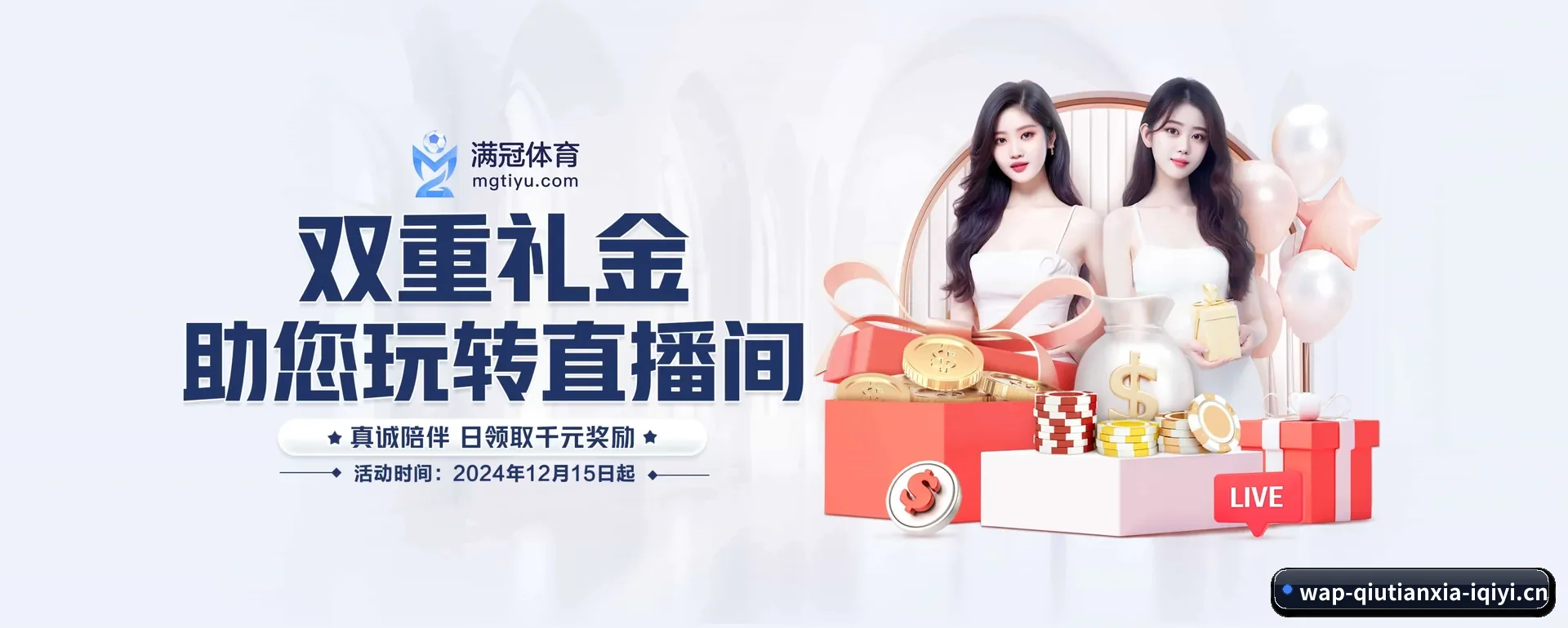球天下体育 (QIUTIANXIA SPORTS)官方网站要走的方向